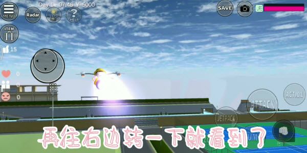 樱花校园模拟器1.045.17