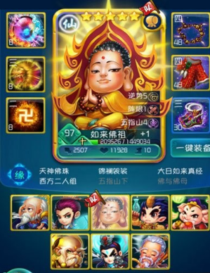 迷你西游什么卡牌厉害