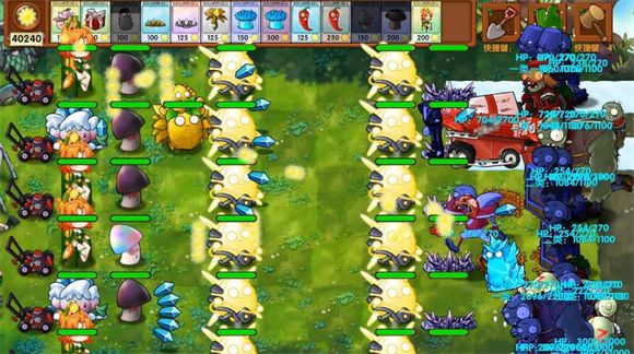 植物大战僵尸融合版官方正版
