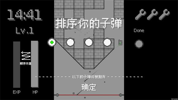 坦克打砖块