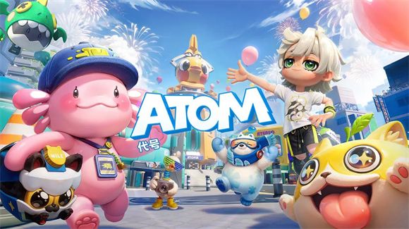 代号Atom