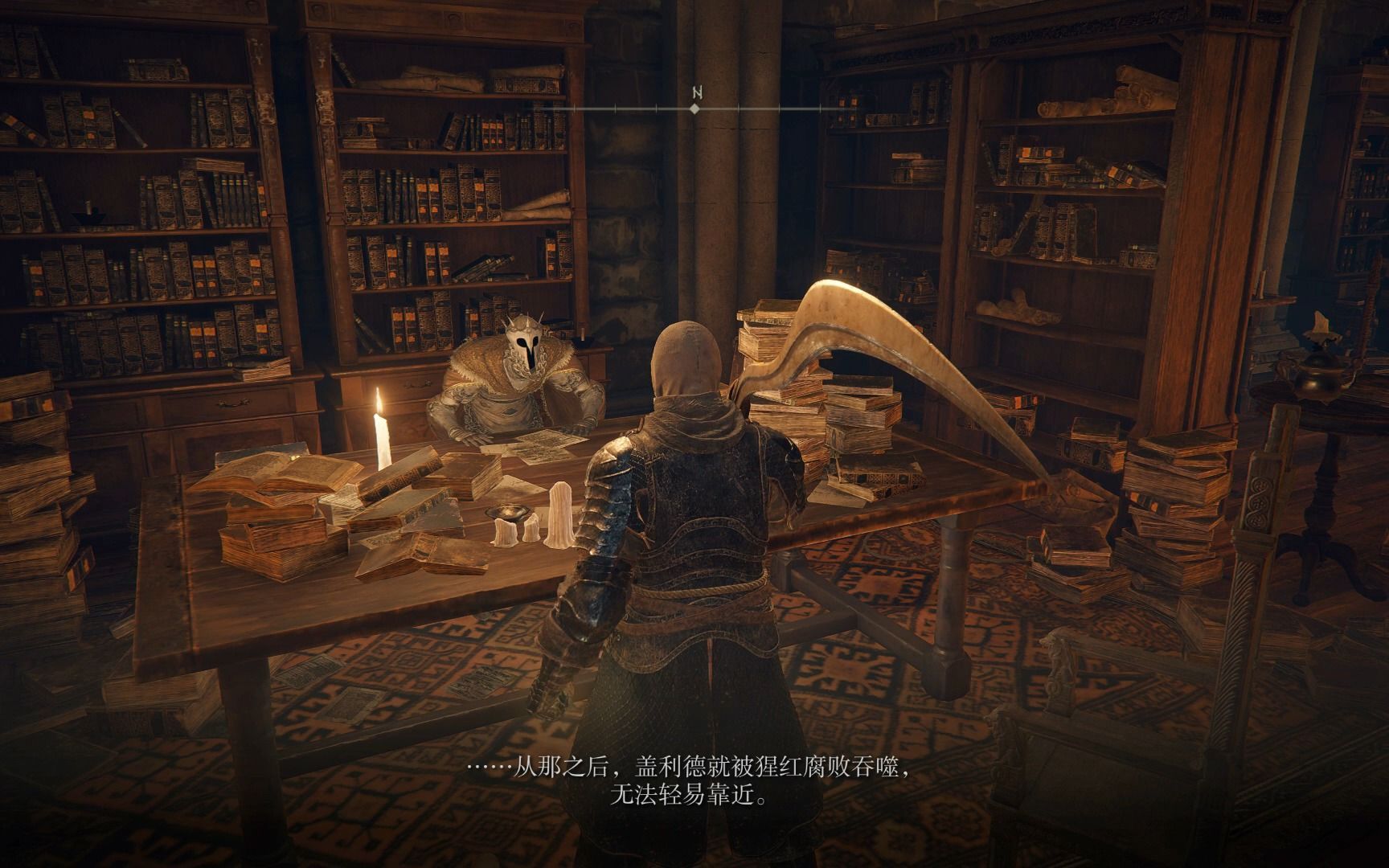 艾尔登法环恩夏剧情怎么过