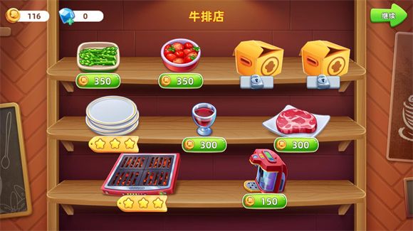 风味美食街