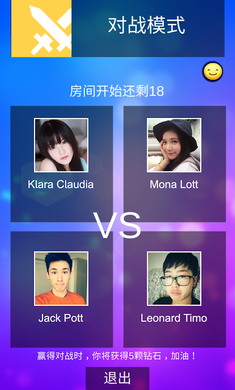 钢琴块3国际版截图1