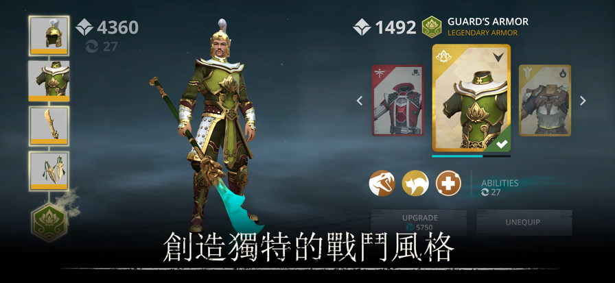 暗影格斗3官方正版截图1