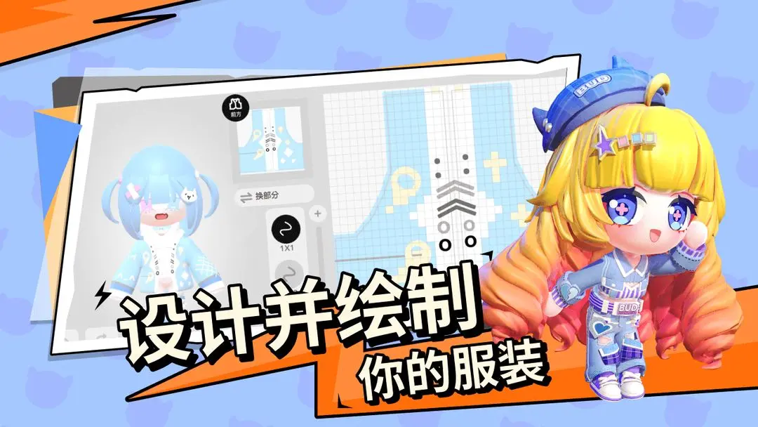 碧优蒂的世界截图0