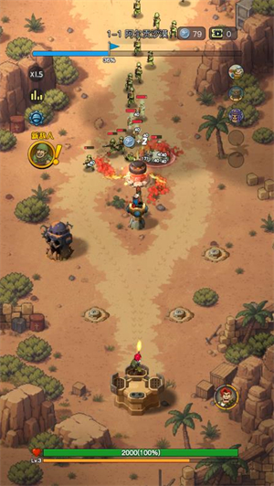 合金战线小游戏截图0