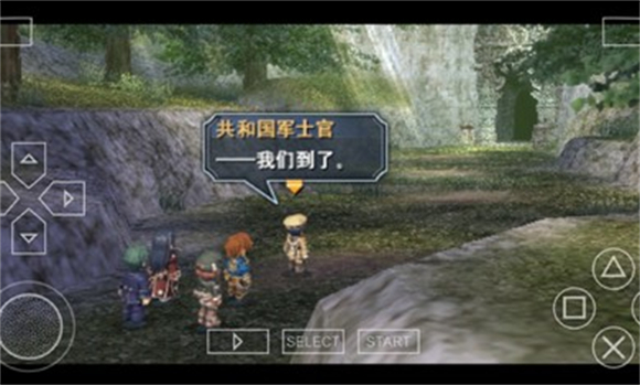 英雄传说碧之轨迹截图0