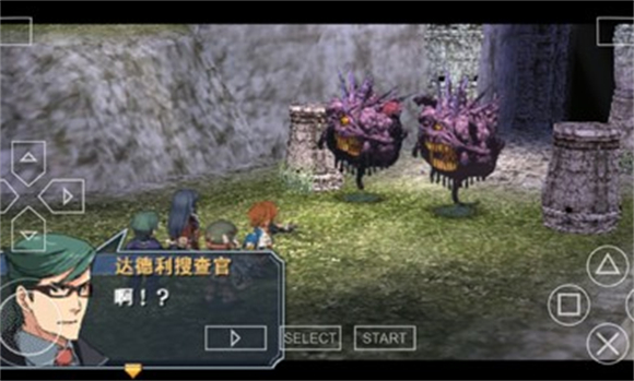 英雄传说碧之轨迹截图2