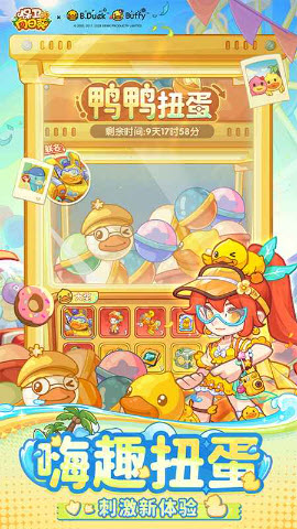 保卫向日葵截图3