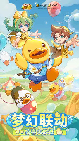 保卫向日葵截图1