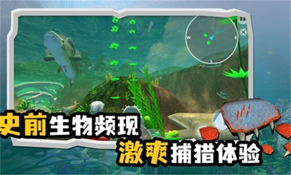 海底大猎杀截图1