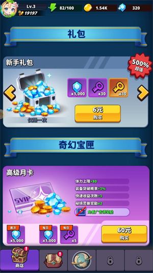 梦境迷失之地
