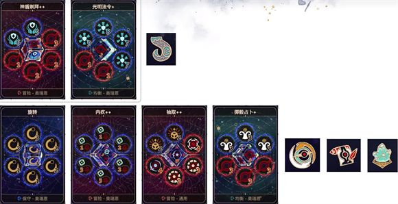 阿斯特赖亚