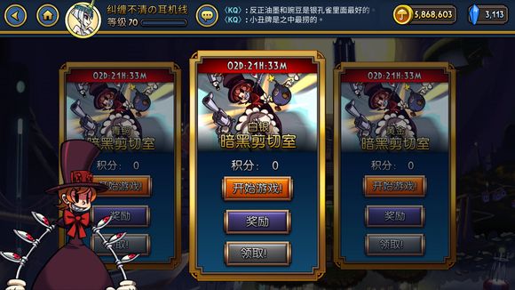 骷髅女孩