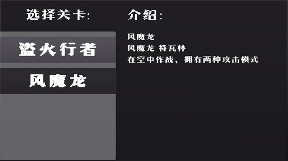 2D版绝区零