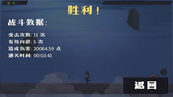 2D版绝区零
