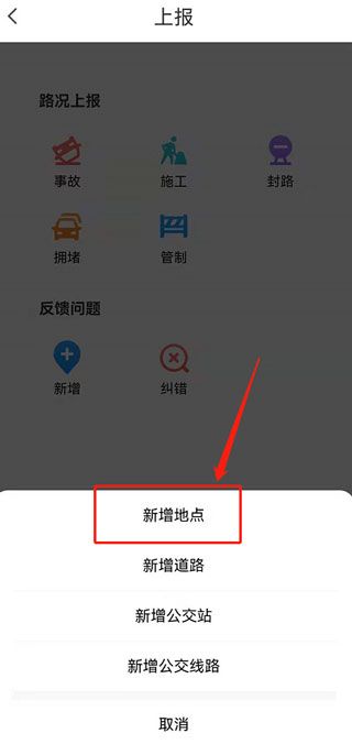 腾讯地图