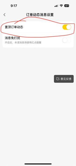 美团