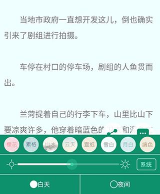 晋江小说阅读免费版