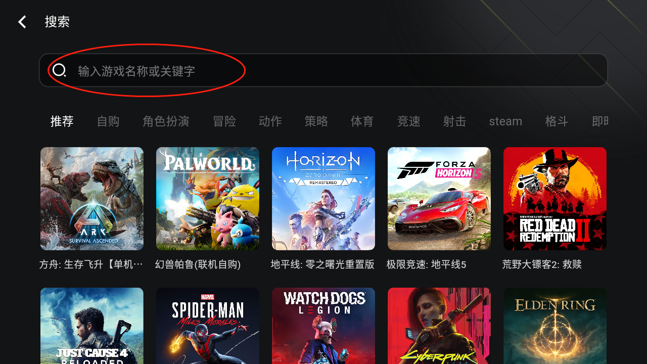 3A云游