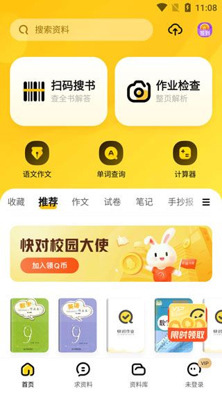 快对AI