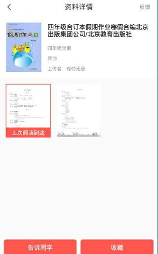快对AI