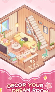 舒室造梦家截图3