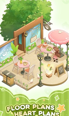 舒室造梦家截图2