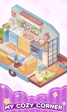 舒室造梦家截图1