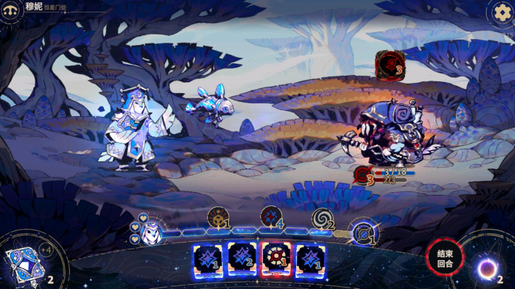 阿斯特赖亚截图1