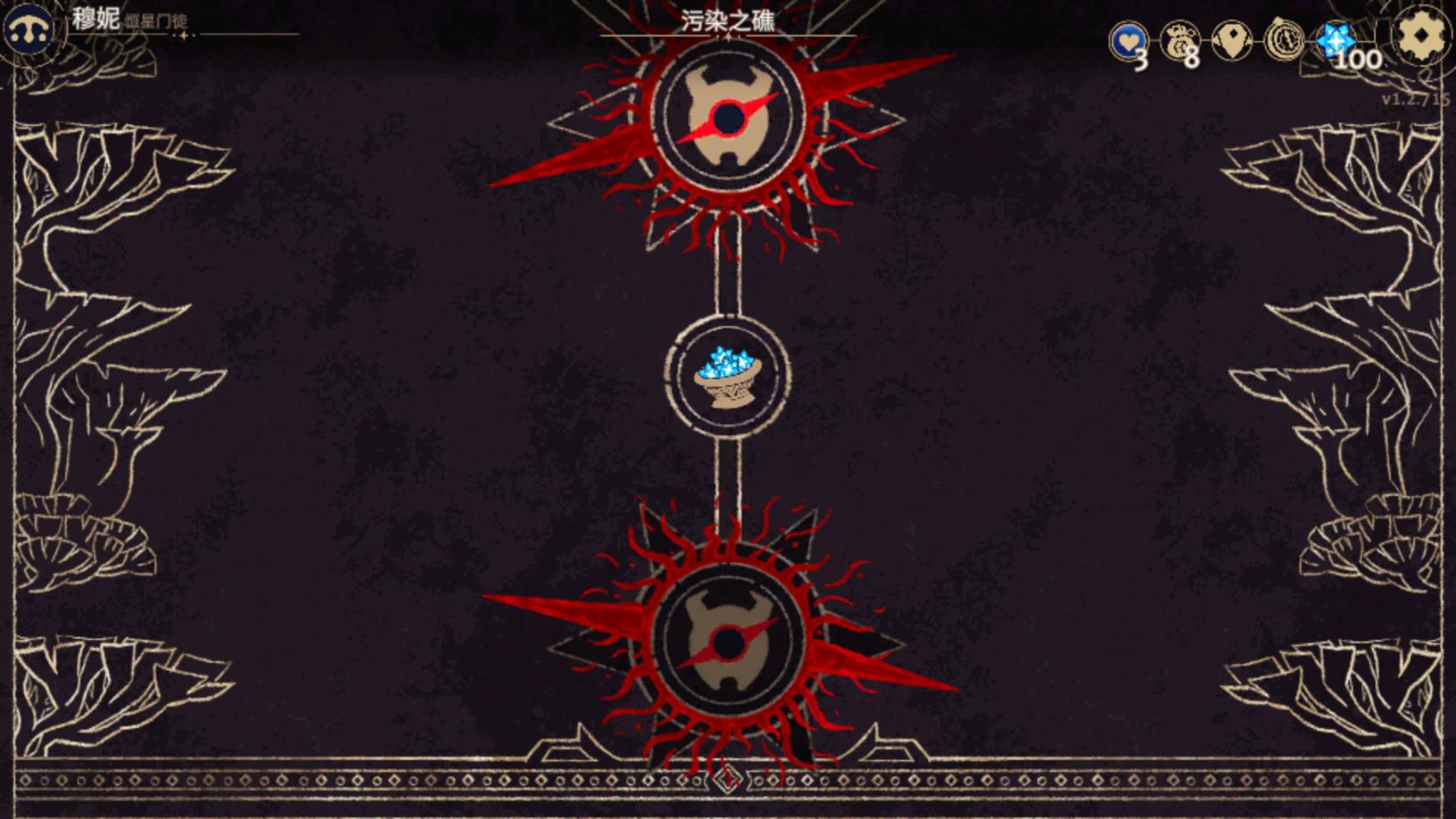 阿斯特赖亚截图2