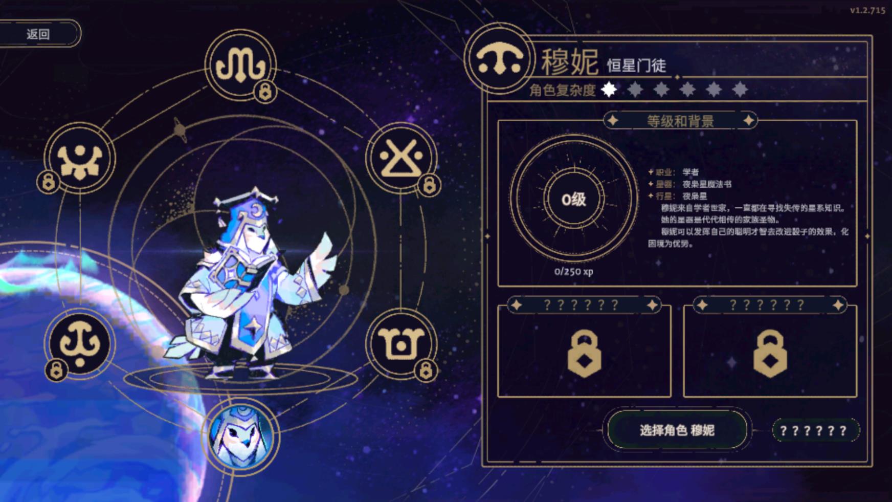 阿斯特赖亚截图0