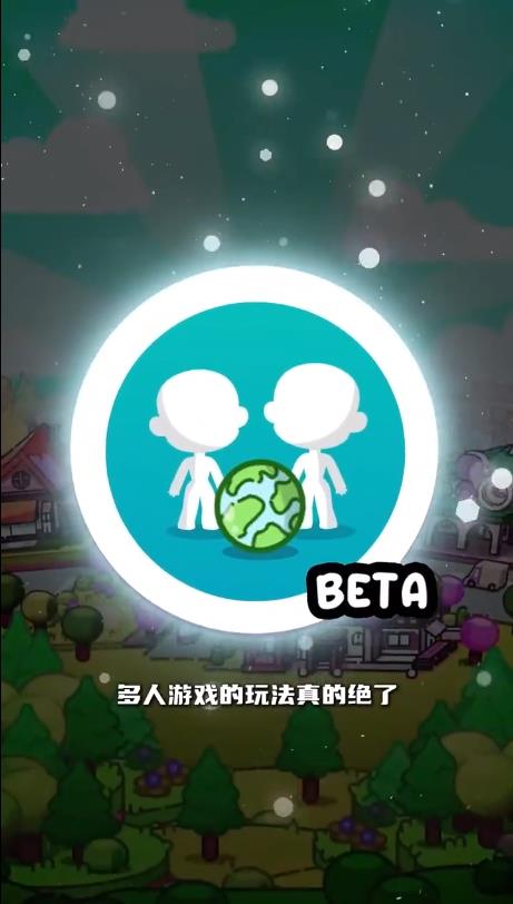 阿凡达孩童世界截图3