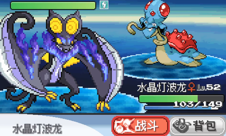 宝可梦无限融合截图1