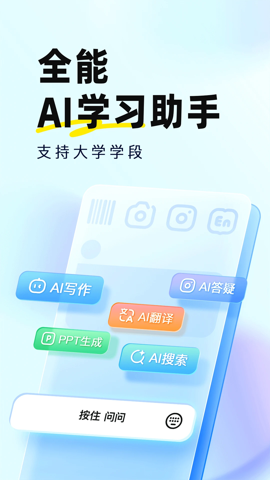 快对截图4