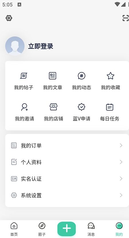 莫言社区