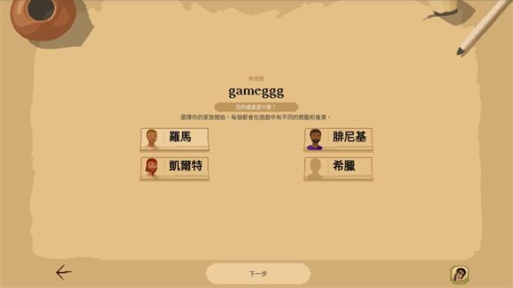 角斗士经理