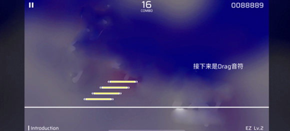 phigros官方版