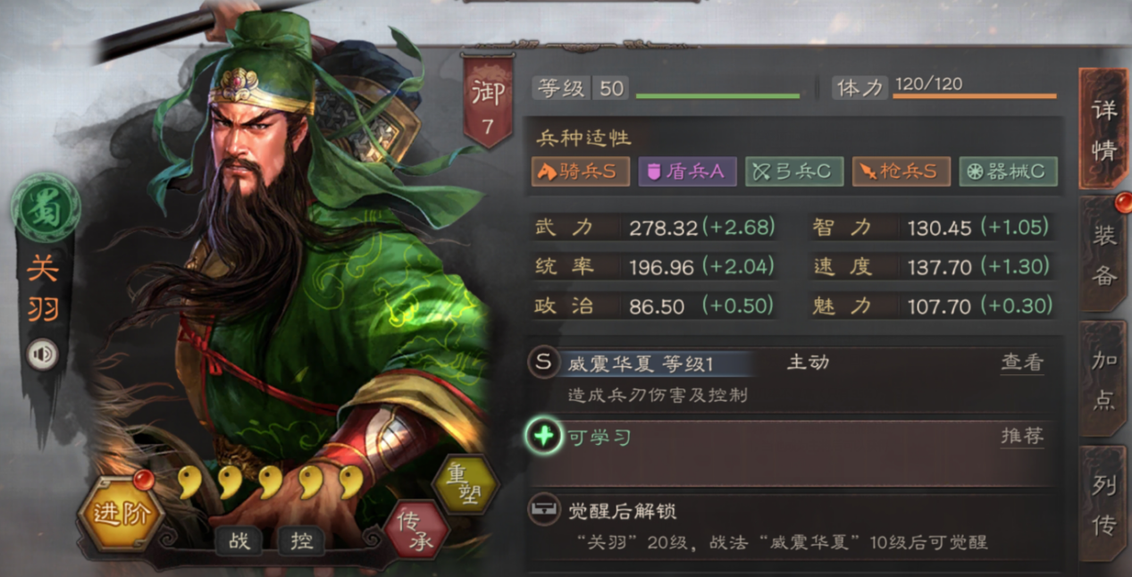 三国志战略版核心输出武将有哪些