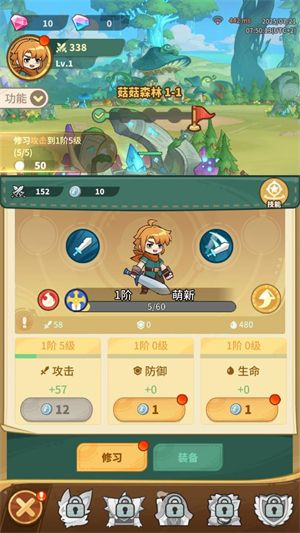 怪兽大师
