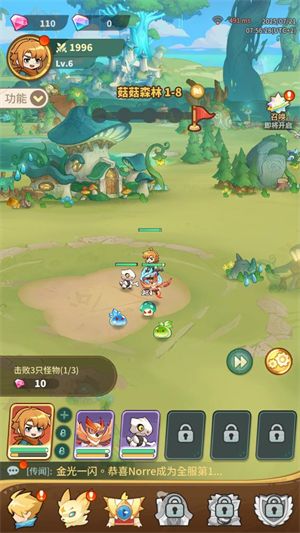 怪兽大师
