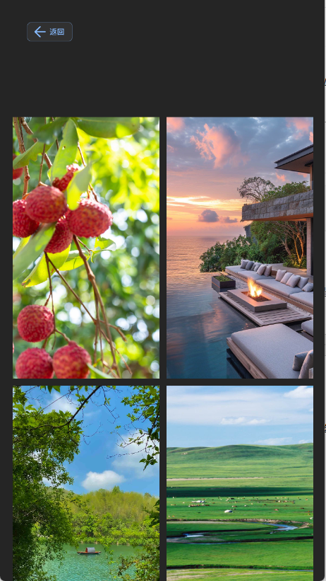 直播场控鸭助手截图3