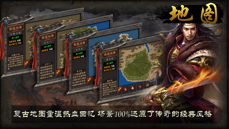 战马专属沉默截图3