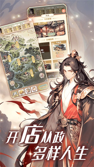 女配养成计划截图1