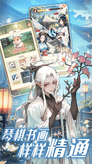 女配养成计划截图2