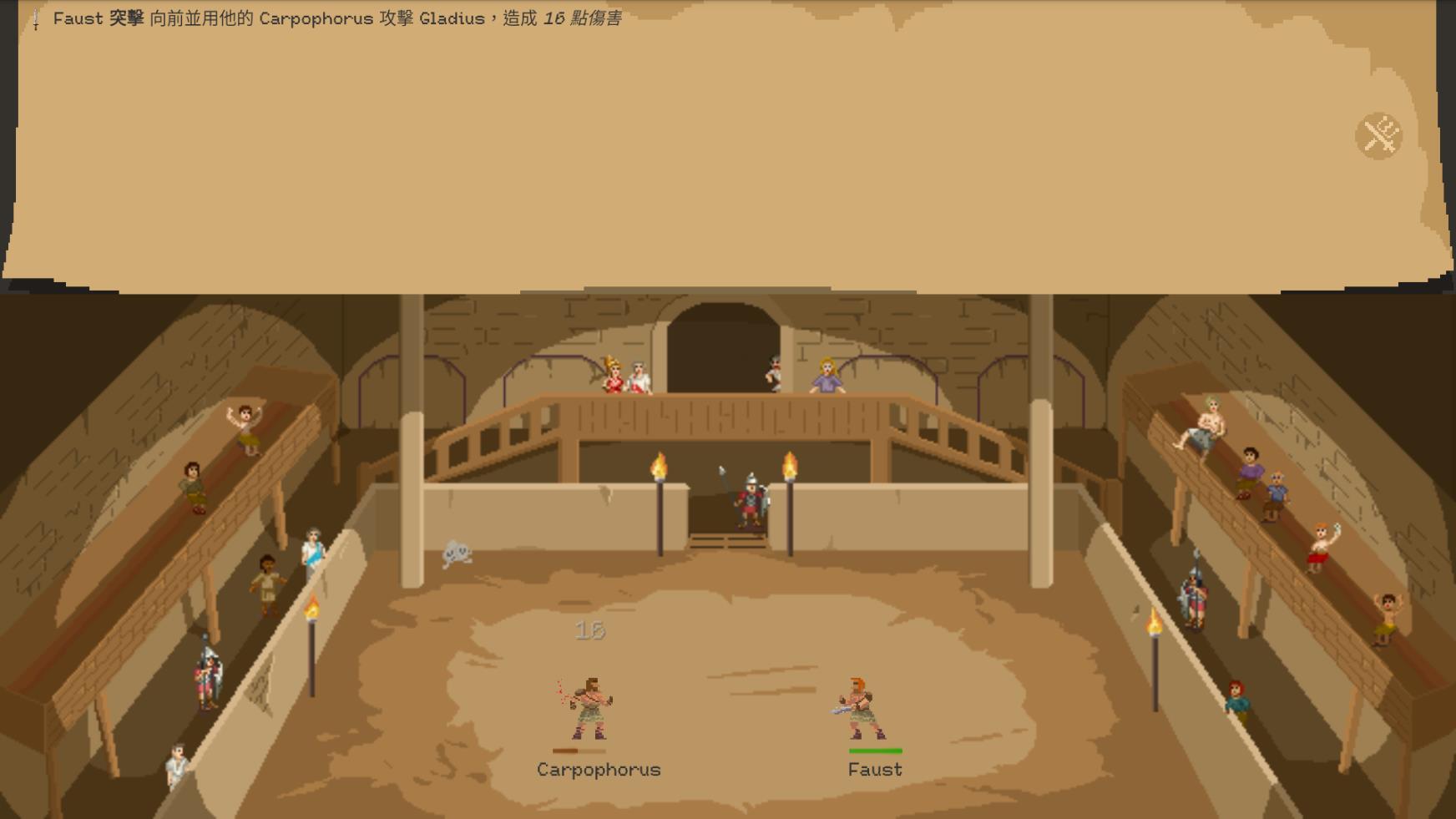 角斗士经理截图1