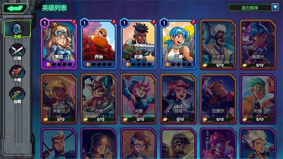 星光伊甸园截图0