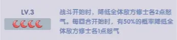 仙逆h5灵兽培养优先级攻略