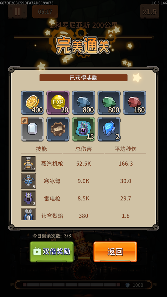 寻宝之旅手游